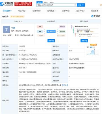 吉利成立航天科技新公司 跨界融合，布局智能網聯未來