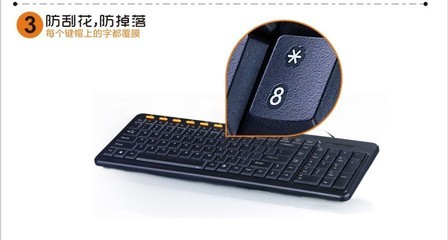 訊拓SUNT玲瓏指K12USB多媒體鍵盤(pán) 一款值得關(guān)注的數(shù)碼配件